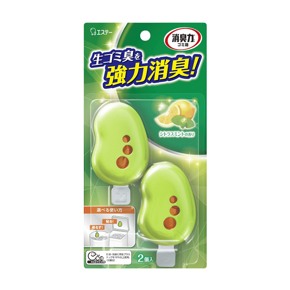 垃圾桶異味消臭力-柑橘薄荷香2入/組