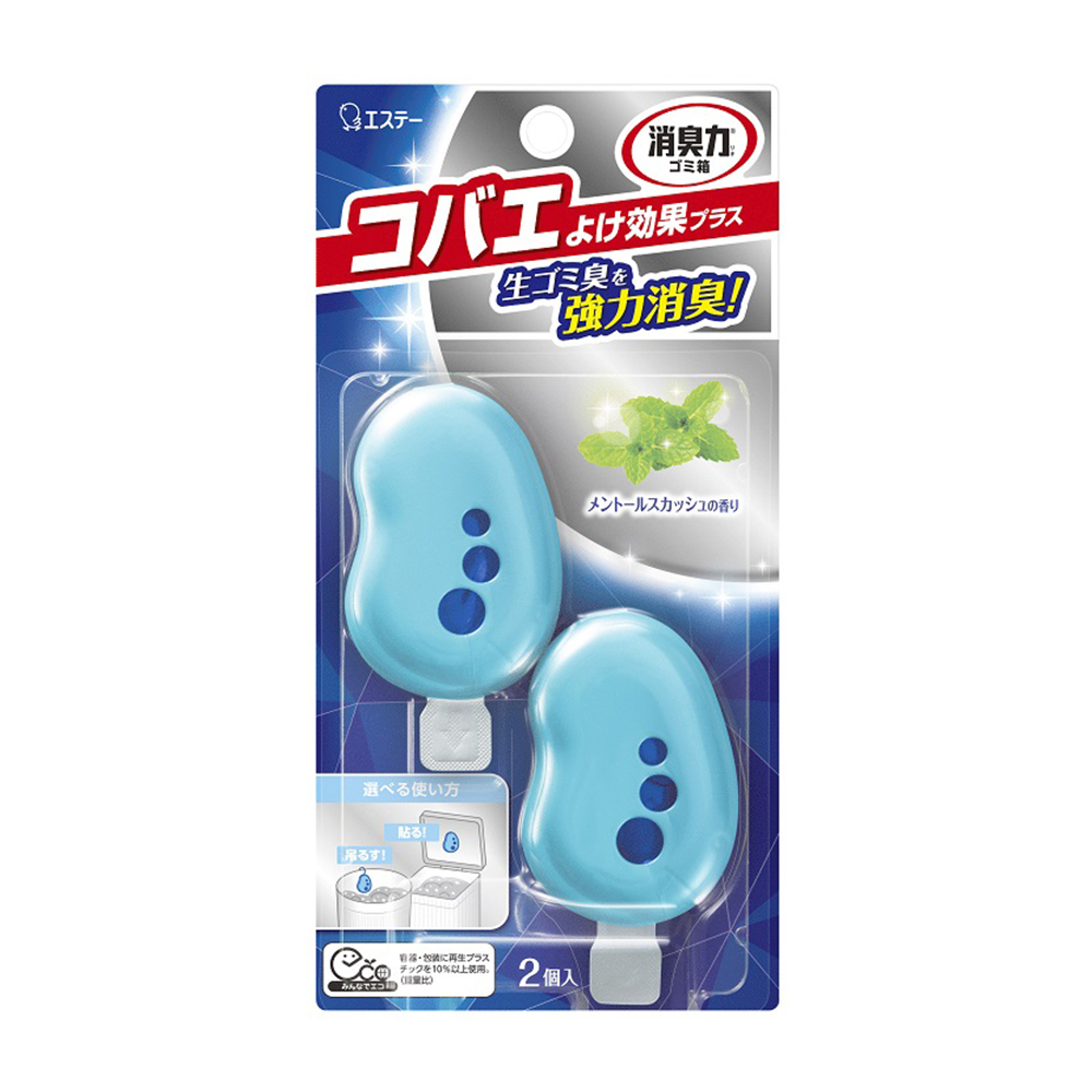 垃圾桶異味防蠅消臭力-薄荷香2入/組