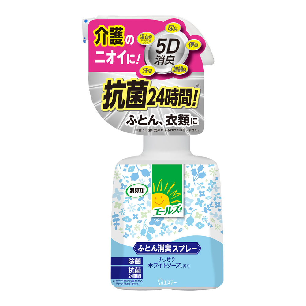 布類製品消臭力噴霧-抗尿味體臭／潔淨皂香370ml