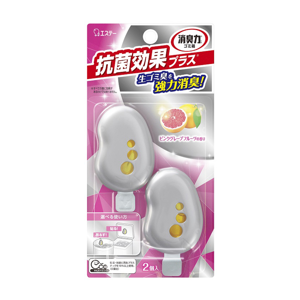 垃圾桶異味抑菌消臭力-葡萄柚香2入/組