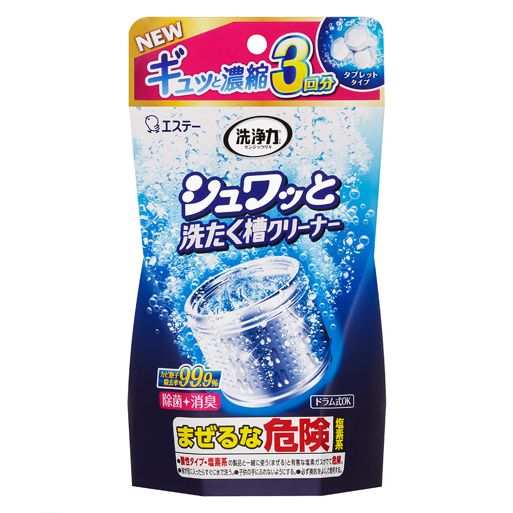 ST洗衣槽除菌錠64g x 3回分