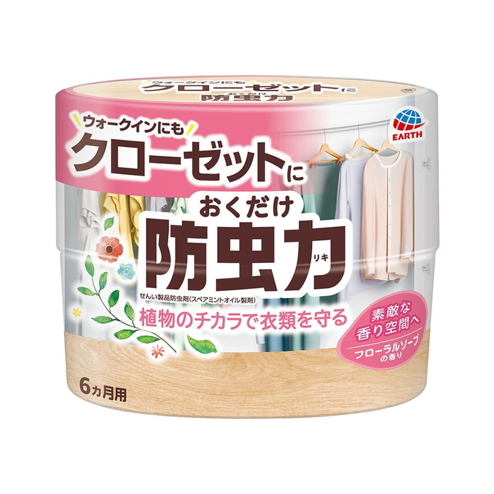 Earth植物系香氛驅蟲消臭劑(玫瑰皂香)300ml