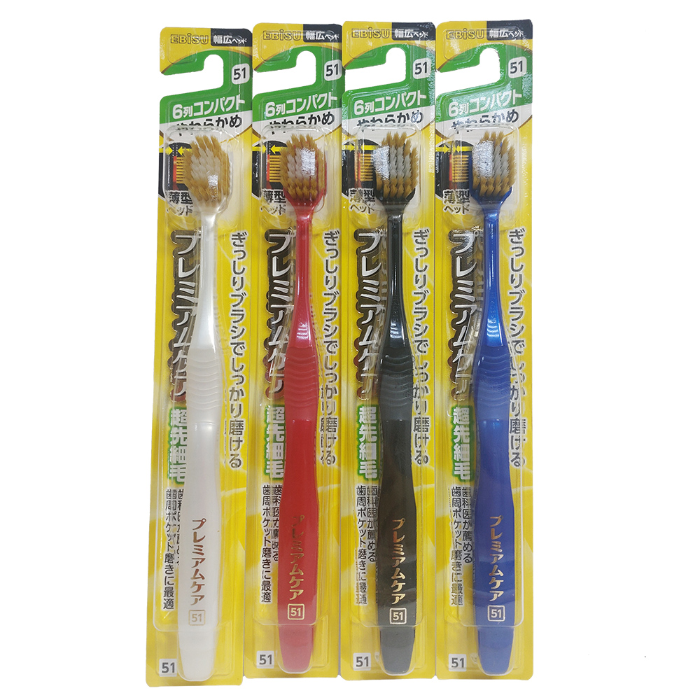 EBiSU雙層纖細植毛寬幅護齦牙刷B-3600S(軟毛/合色)