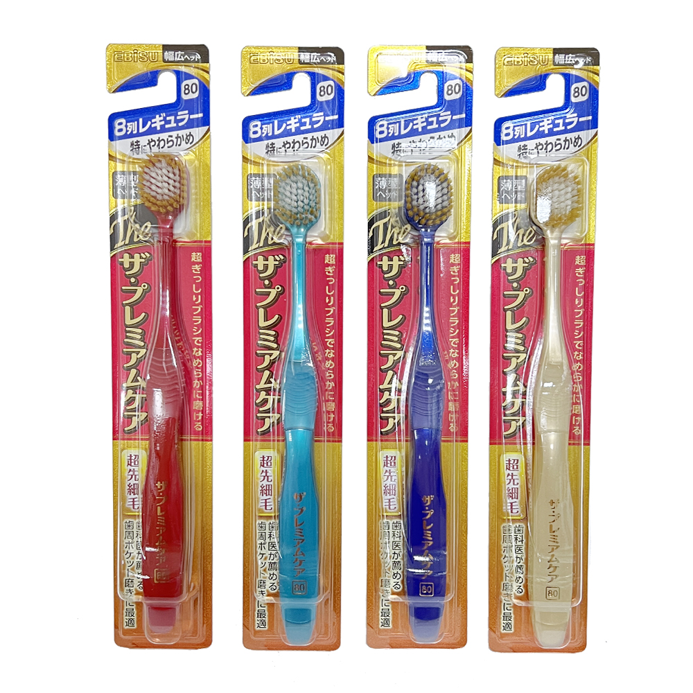 EBiSU三層植毛八列寬幅護齦牙刷B-3621SS(超軟毛/圓頭/合色)