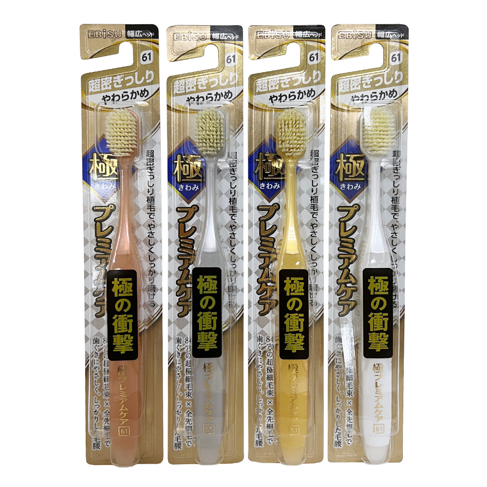 EBiSU極致超密細毛彈力牙刷B-3630S(軟毛/合色)