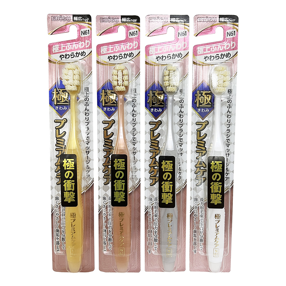 EBiSU極致柔護超密細毛薄型寬幅牙刷B-3631S(軟毛/合色)