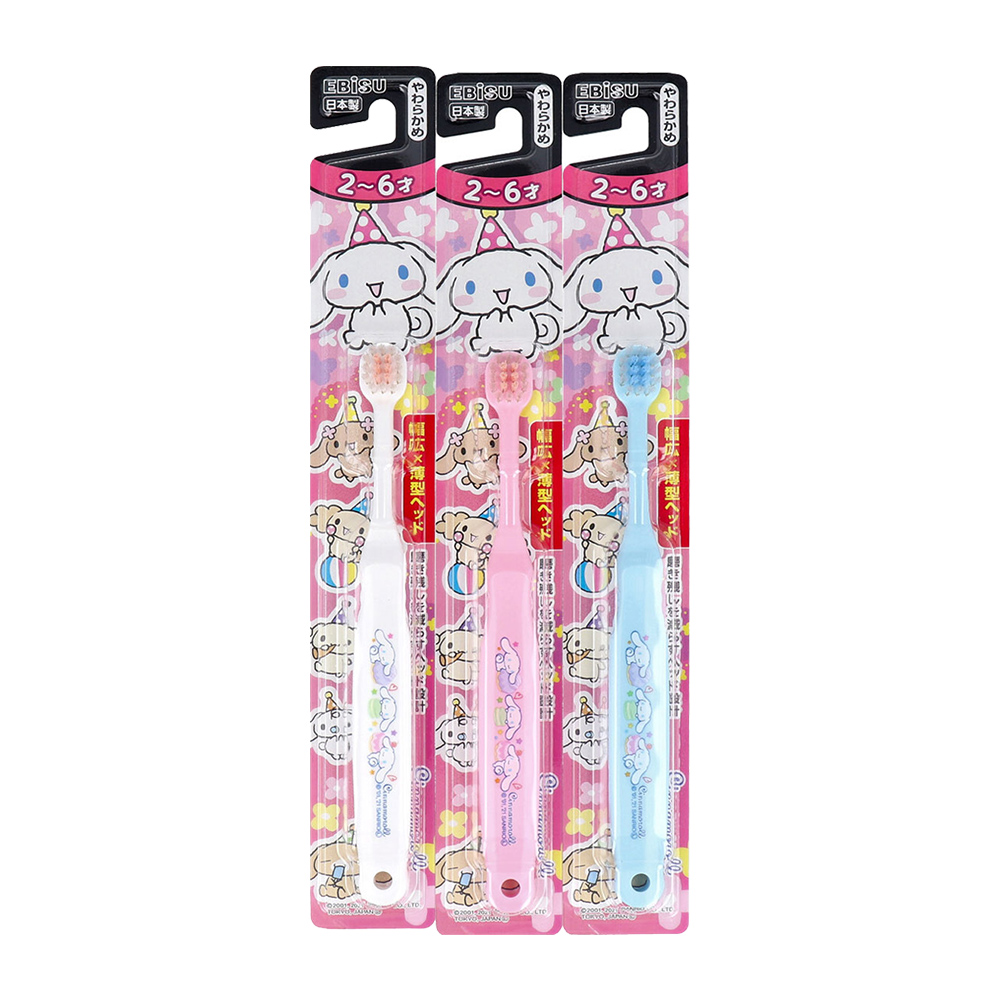 EBiSU幼兒大耳狗牙刷B-6381(2-6歲/合色)