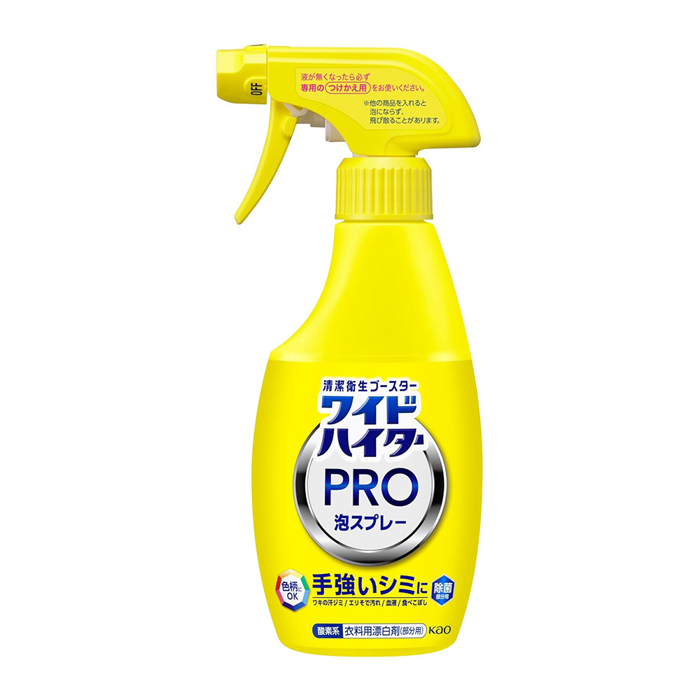 強效衣物局部漂白噴霧泡300ml