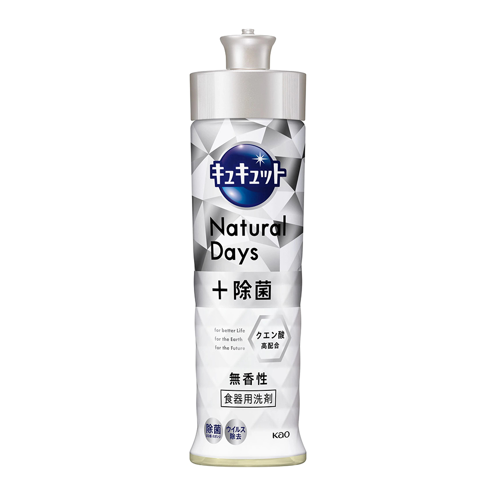Kao抑菌速淨洗碗精(無香料)220ml
