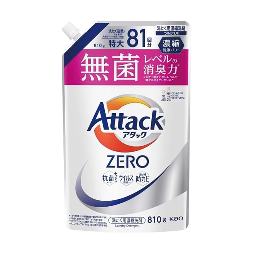 AttackZERO抗菌濃縮洗衣精補充包(綠葉微風香)810g