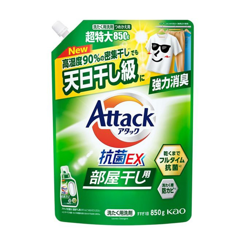 AttackEX抑菌洗衣精補充包(清綠香)850g