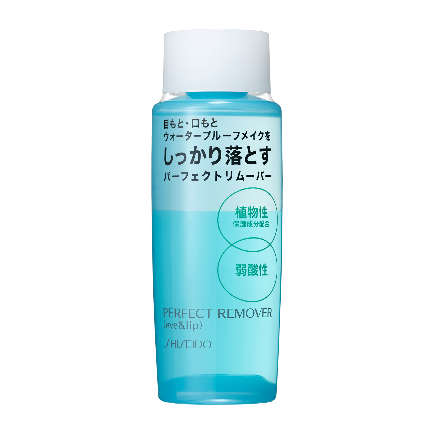 SHISEIDO完美眼唇卸妝液120ml