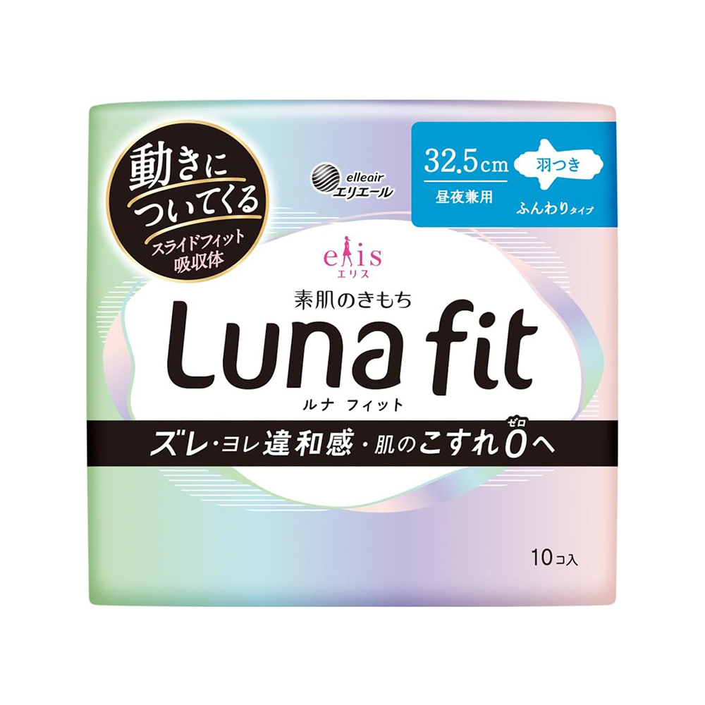 大王製紙elis純淨裸感蝶翼衛生棉-日夜兼用32.5cm(10枚入)