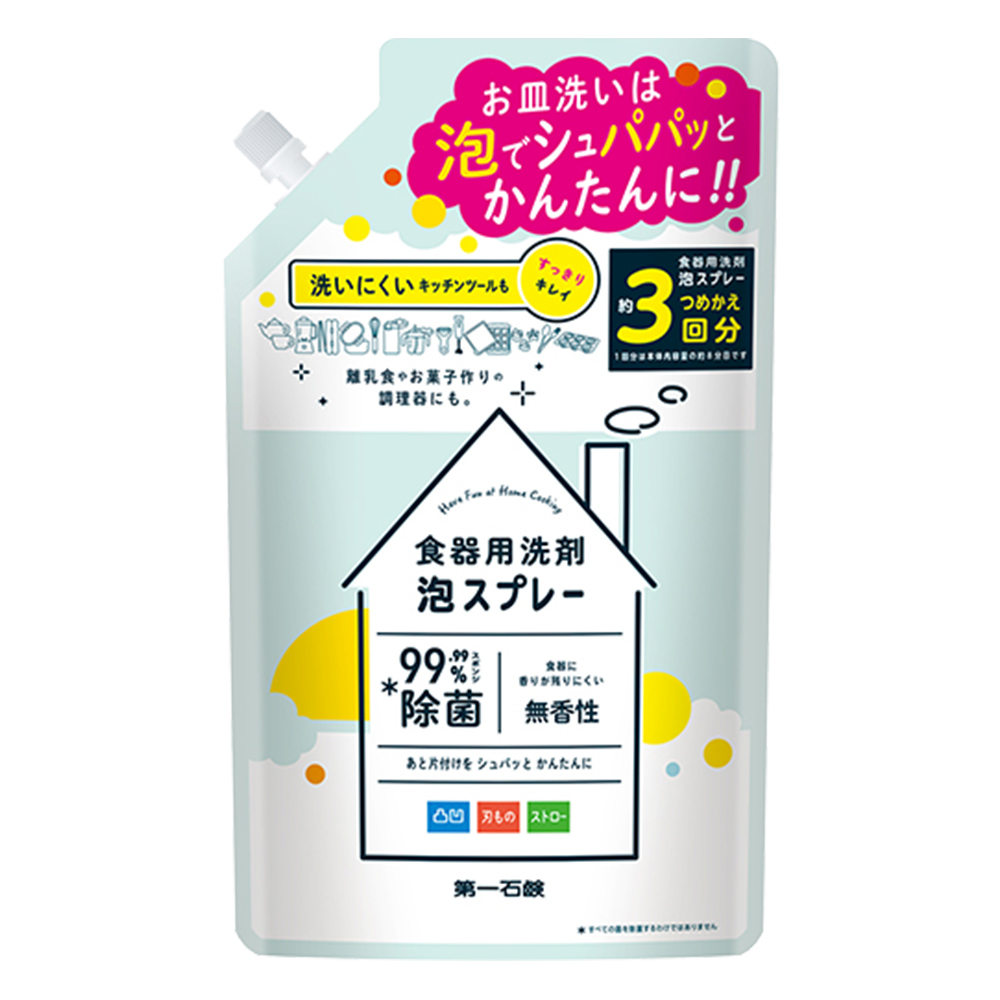 抑菌洗碗噴霧泡(補充包)720ml