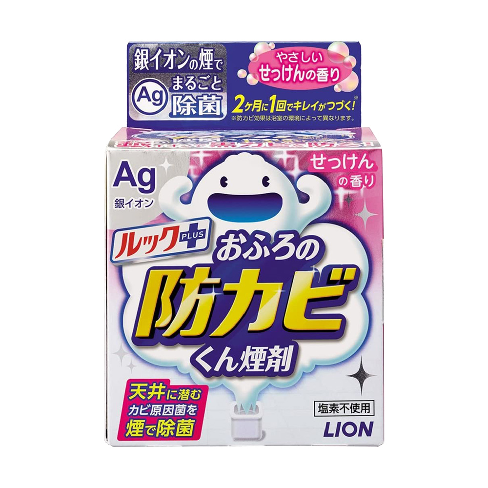 LION浴室防霉煙霧劑(皂香)1入
