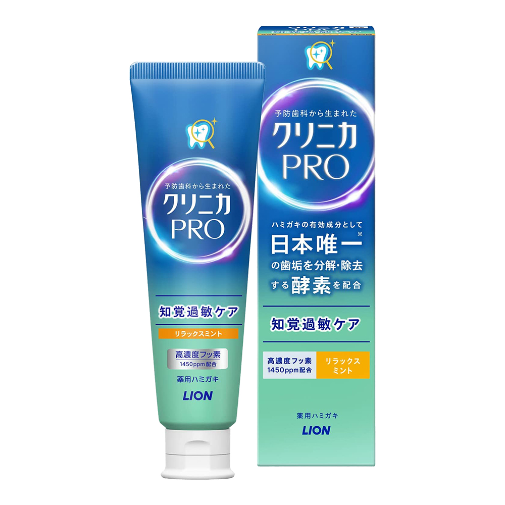 LION酵素舒敏牙膏(療癒薄荷)95g