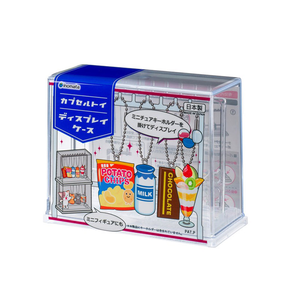 INOMATA扭蛋吊飾展示盒