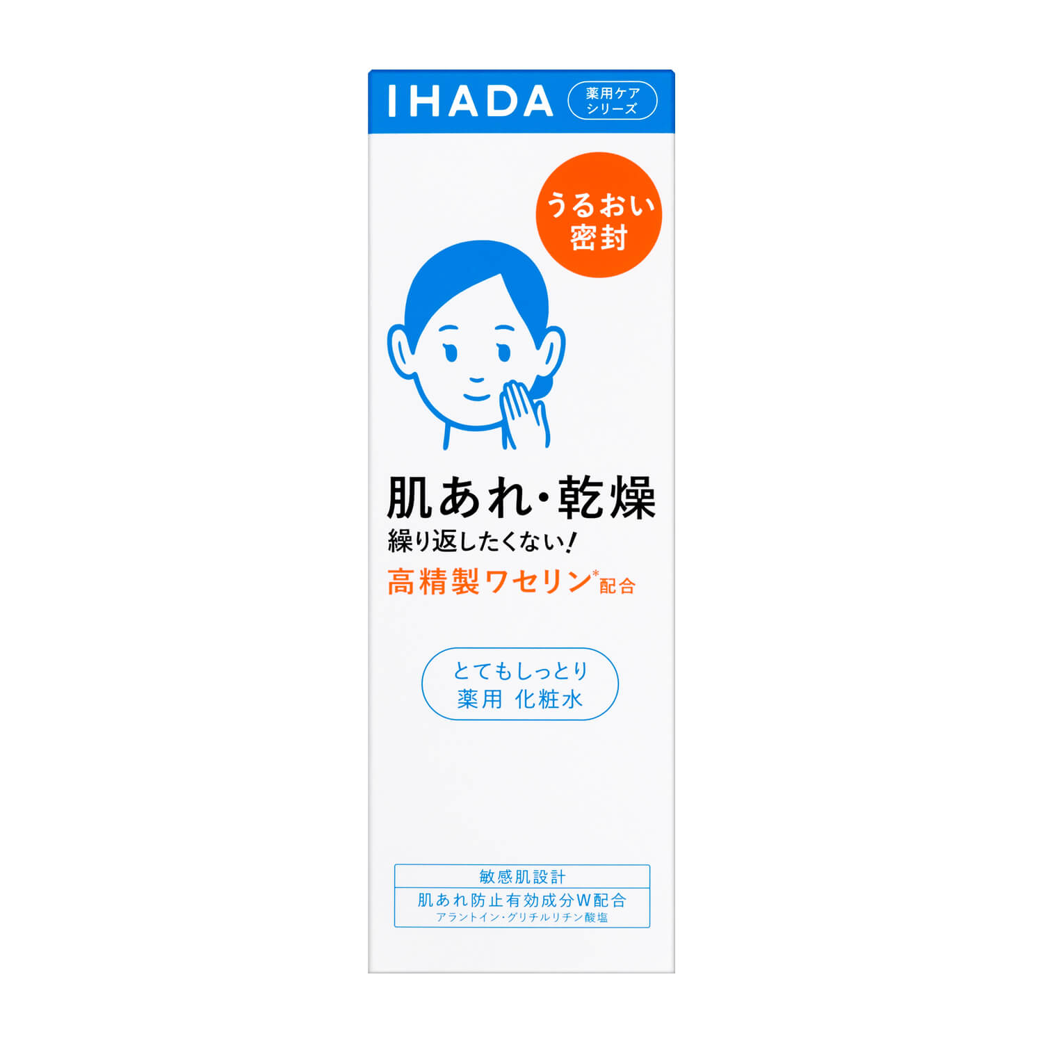 SHISEIDO IHADA敏感肌超保濕化妝水180ml
