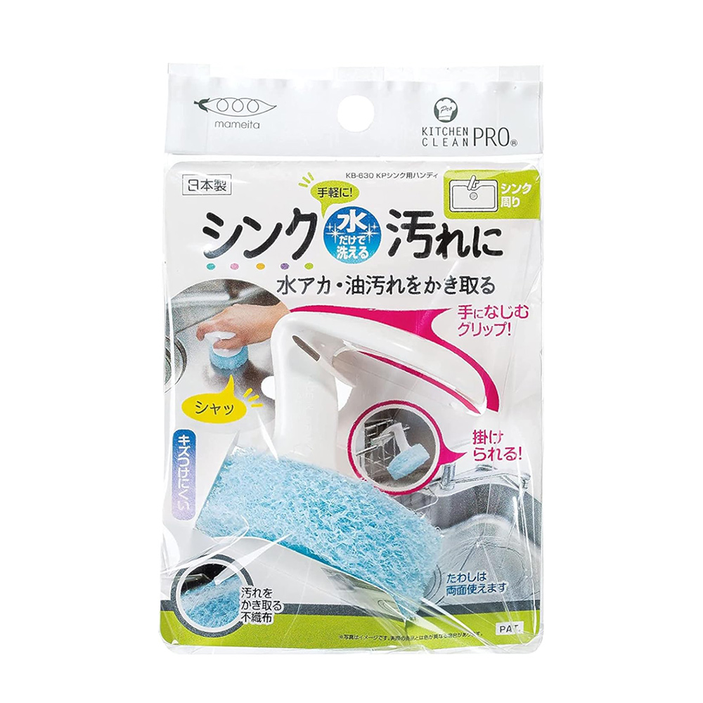 MAM廚房KP可掛式水槽清潔刷(KB-630)