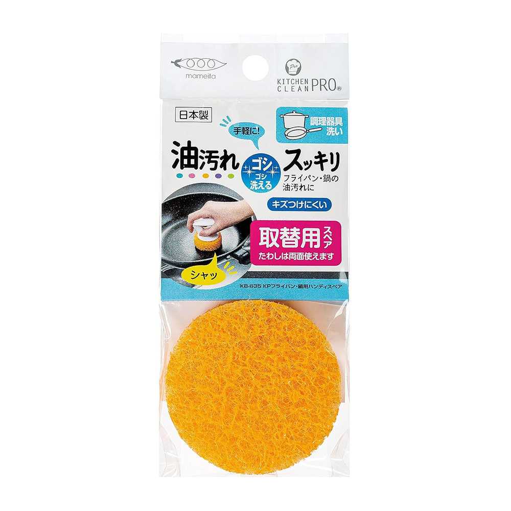 MAM平底鍋用海綿刷-補充海綿(KB-635)