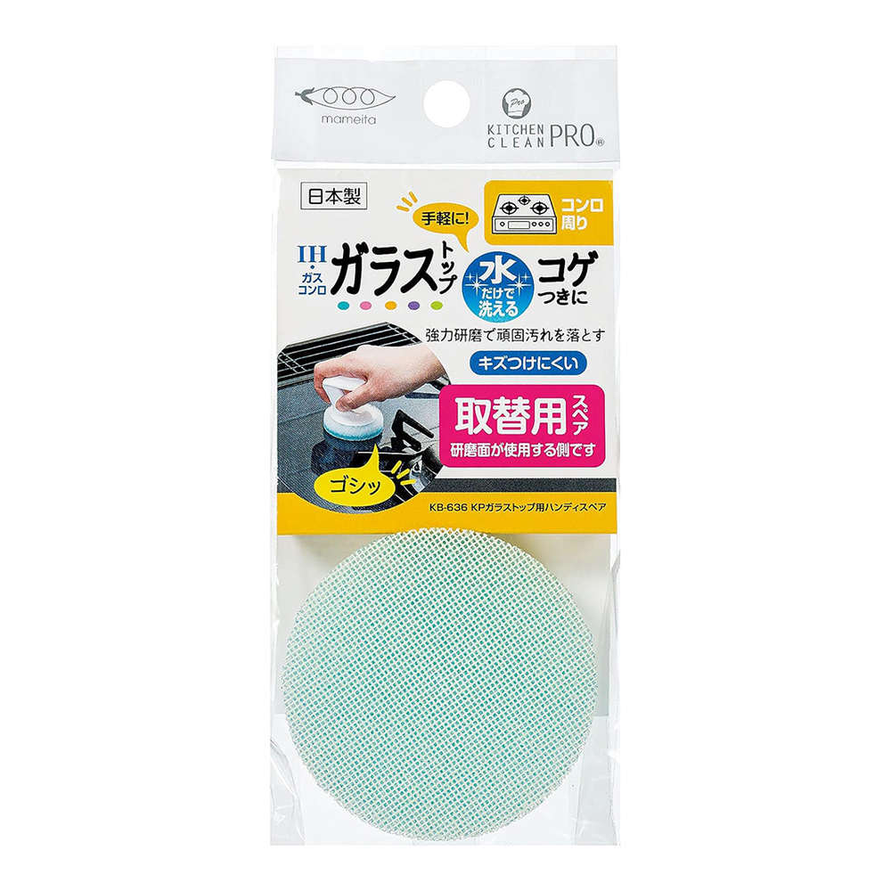 MAM廚房KP可掛式IH玻璃爐清潔海綿刷補充頭(KB-636)