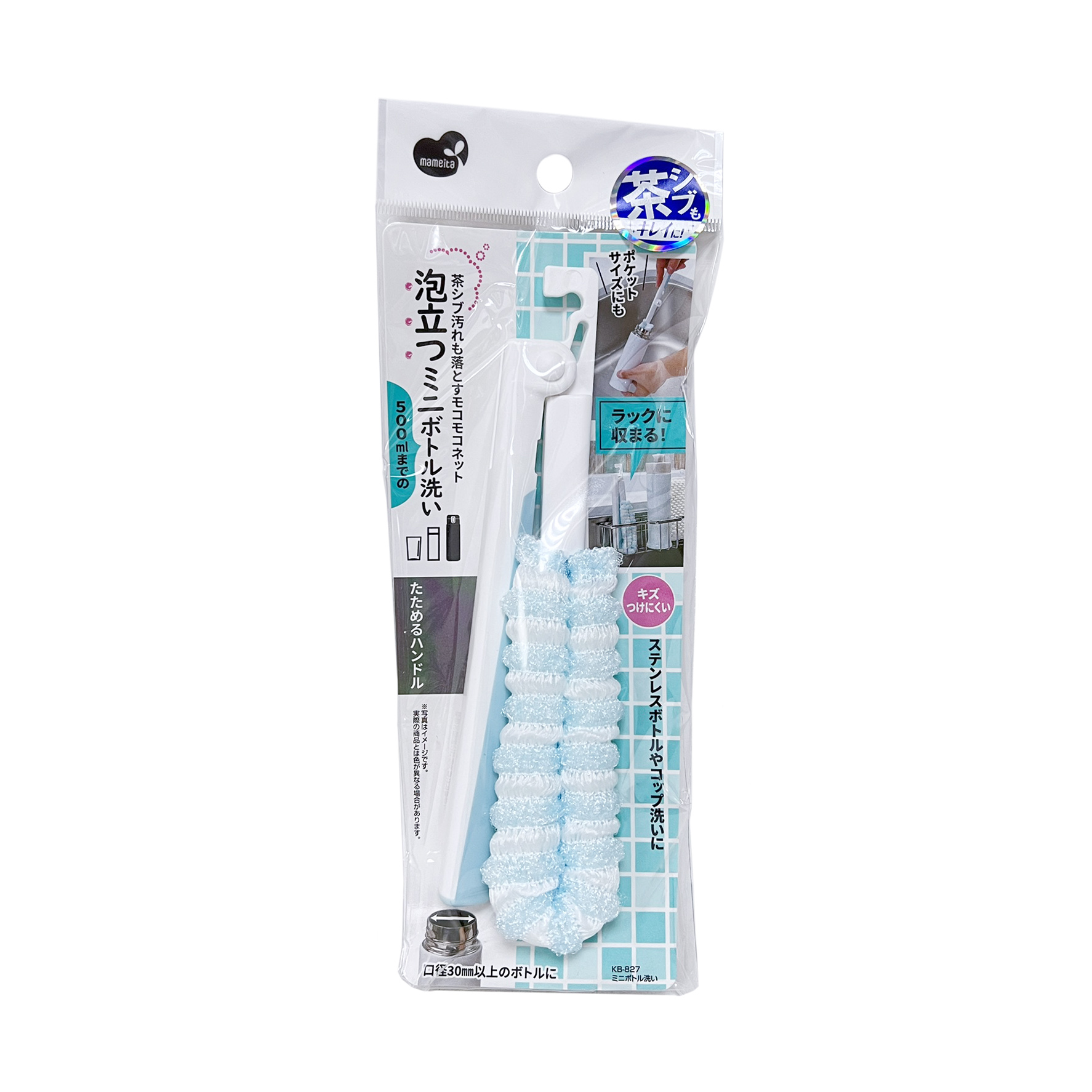 迷你瓶折疊清潔刷