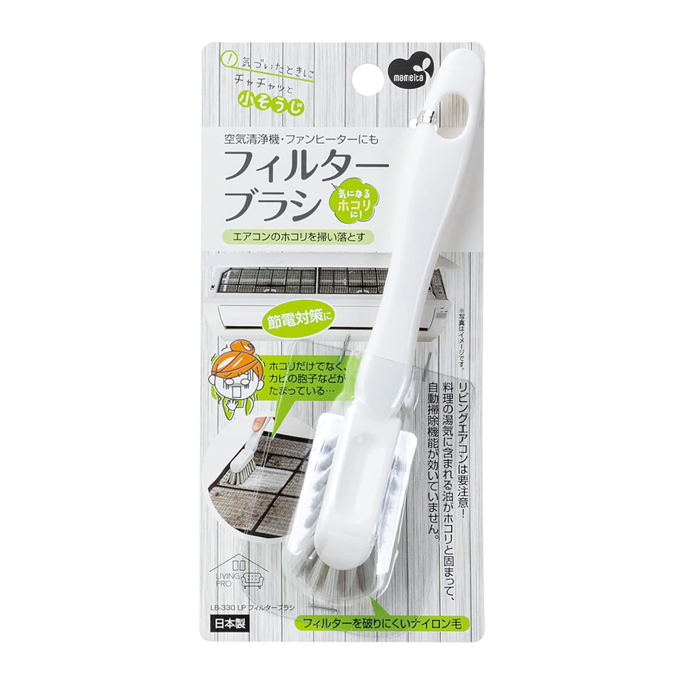 MAM過濾網專用細軟清潔刷(LB-330)