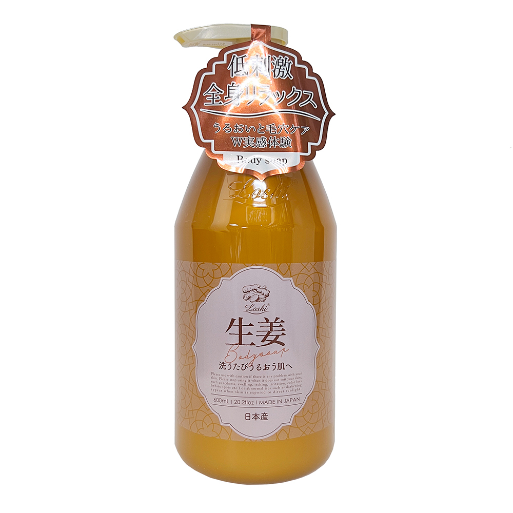 Loshi生薑沐浴乳600ml