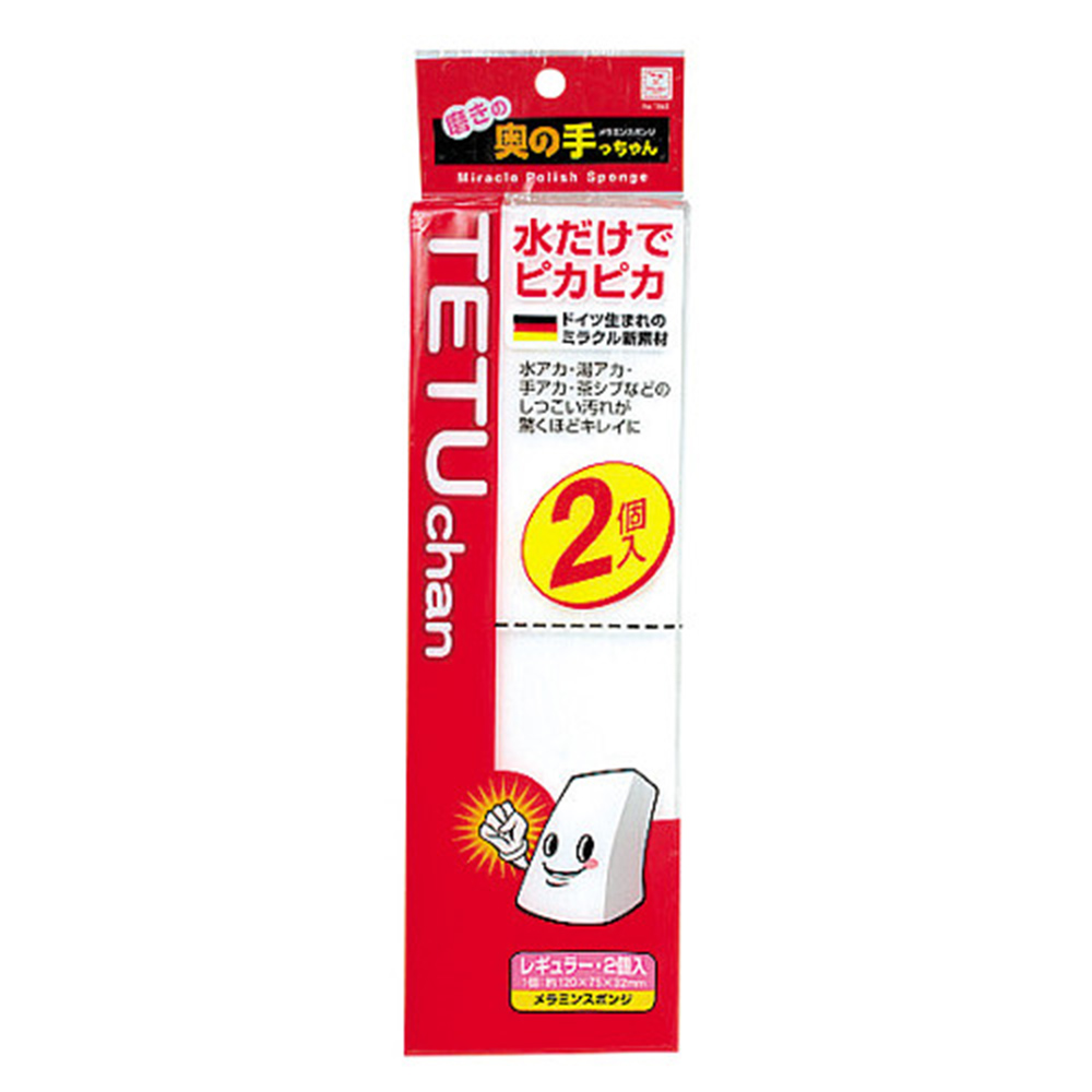 神奇去污海綿2入