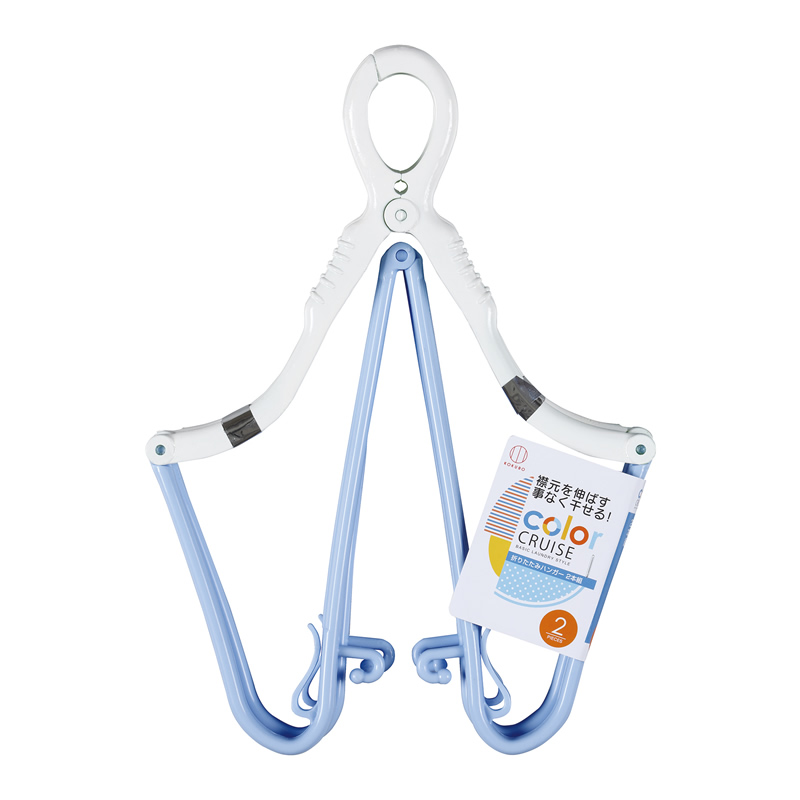 colorCRUISE折疊式衣架2入