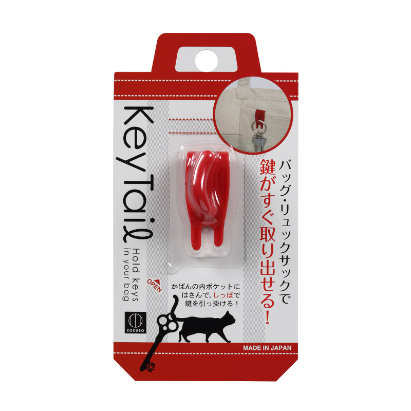 包內鑰匙掛勾-紅