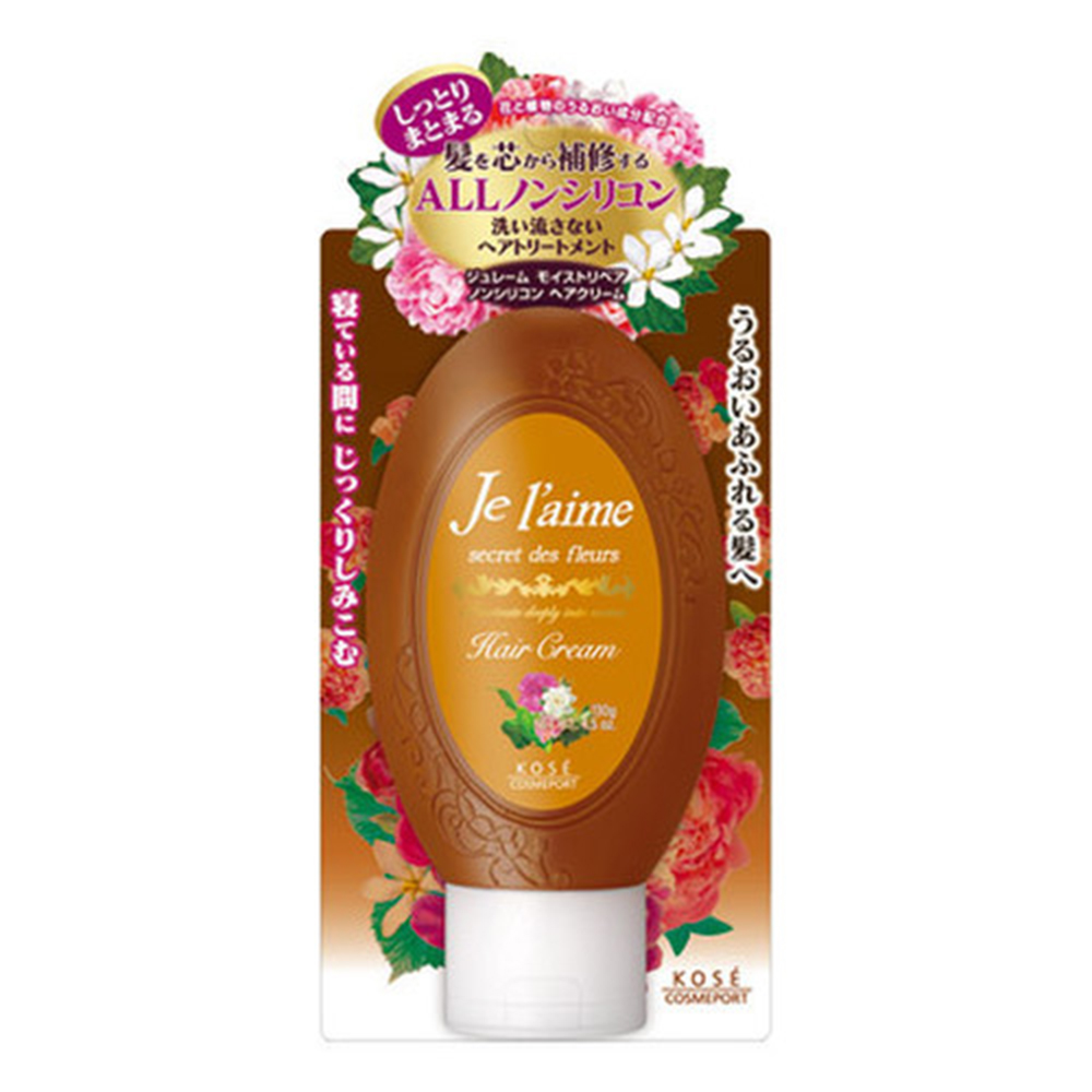 無矽靈香氛護髮精華素(滋潤型)130g