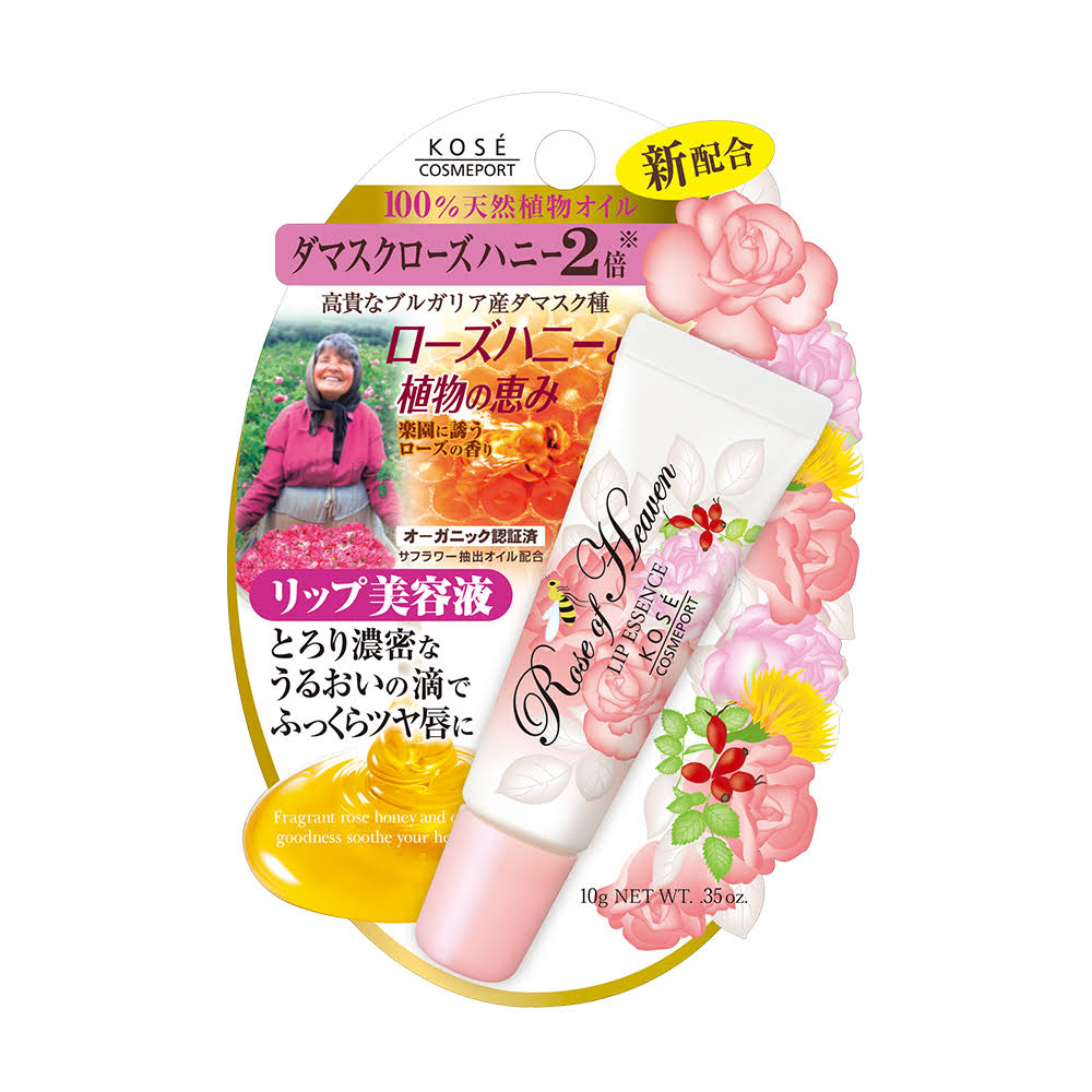 玫瑰天堂香氛護唇精華10g