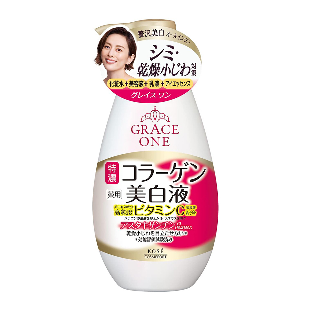 KO贅澤逆齡濃潤精華液(透亮型)230ml