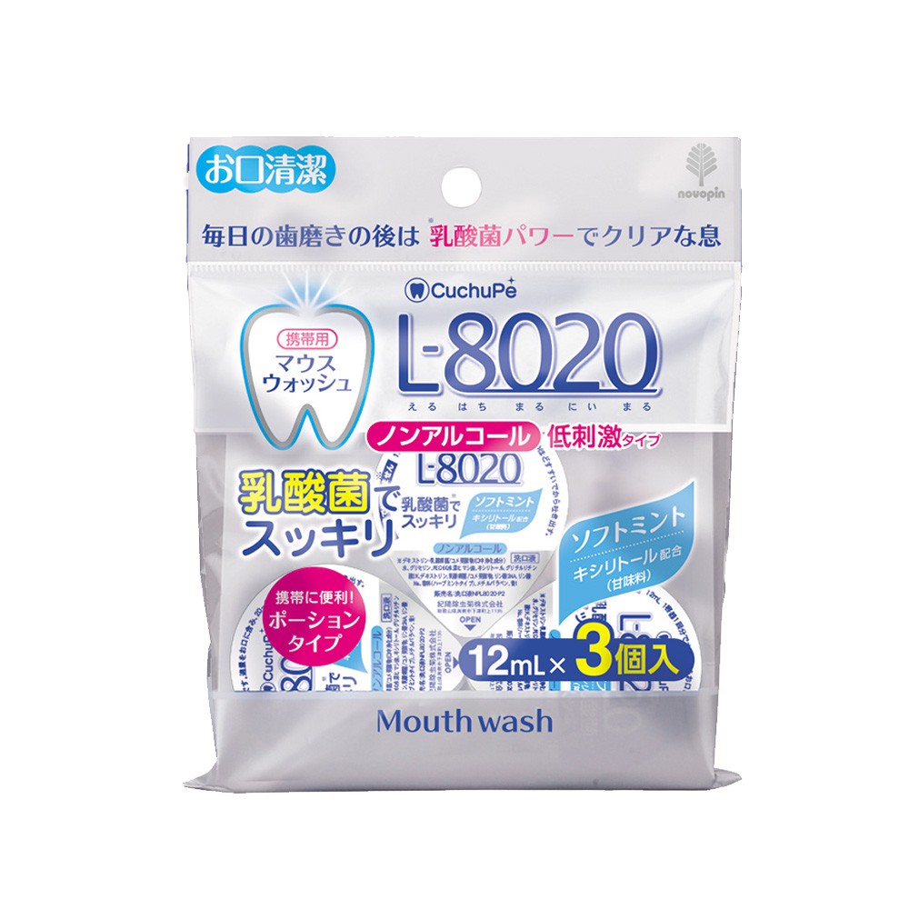 L-8020乳酸菌漱口水(不含酒精/清新薄荷)隨身杯12ml x 3入