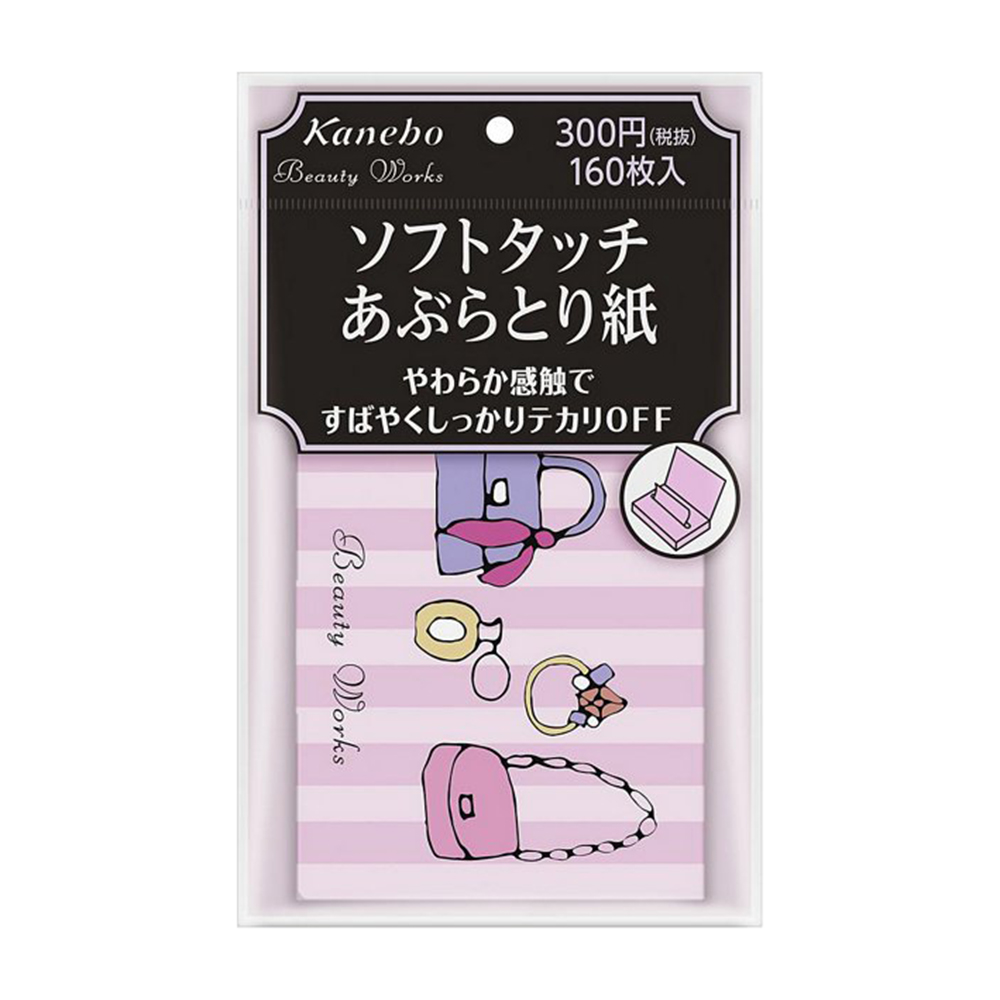 Kanebo柔軟觸感吸油面紙160枚入