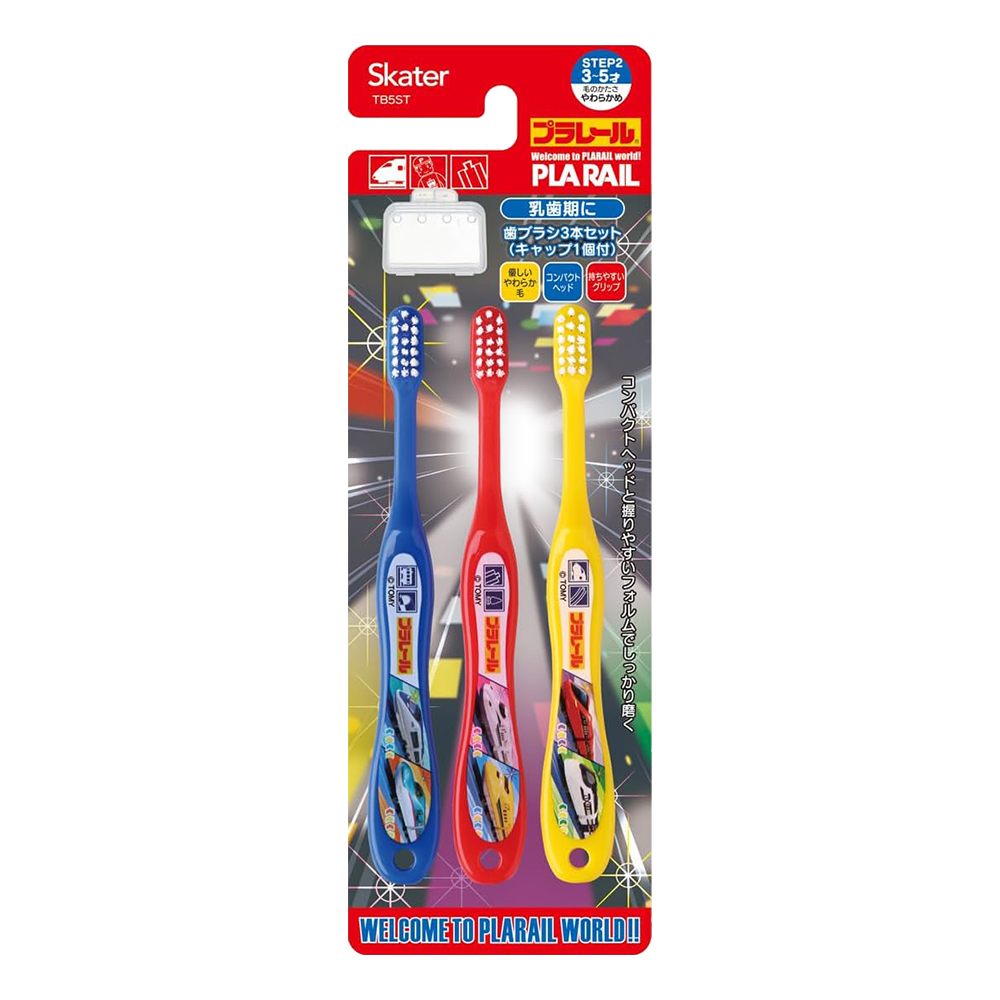 SKATER幼兒牙刷Plarail3支入附刷毛蓋TB5ST(3~5歲/軟毛)