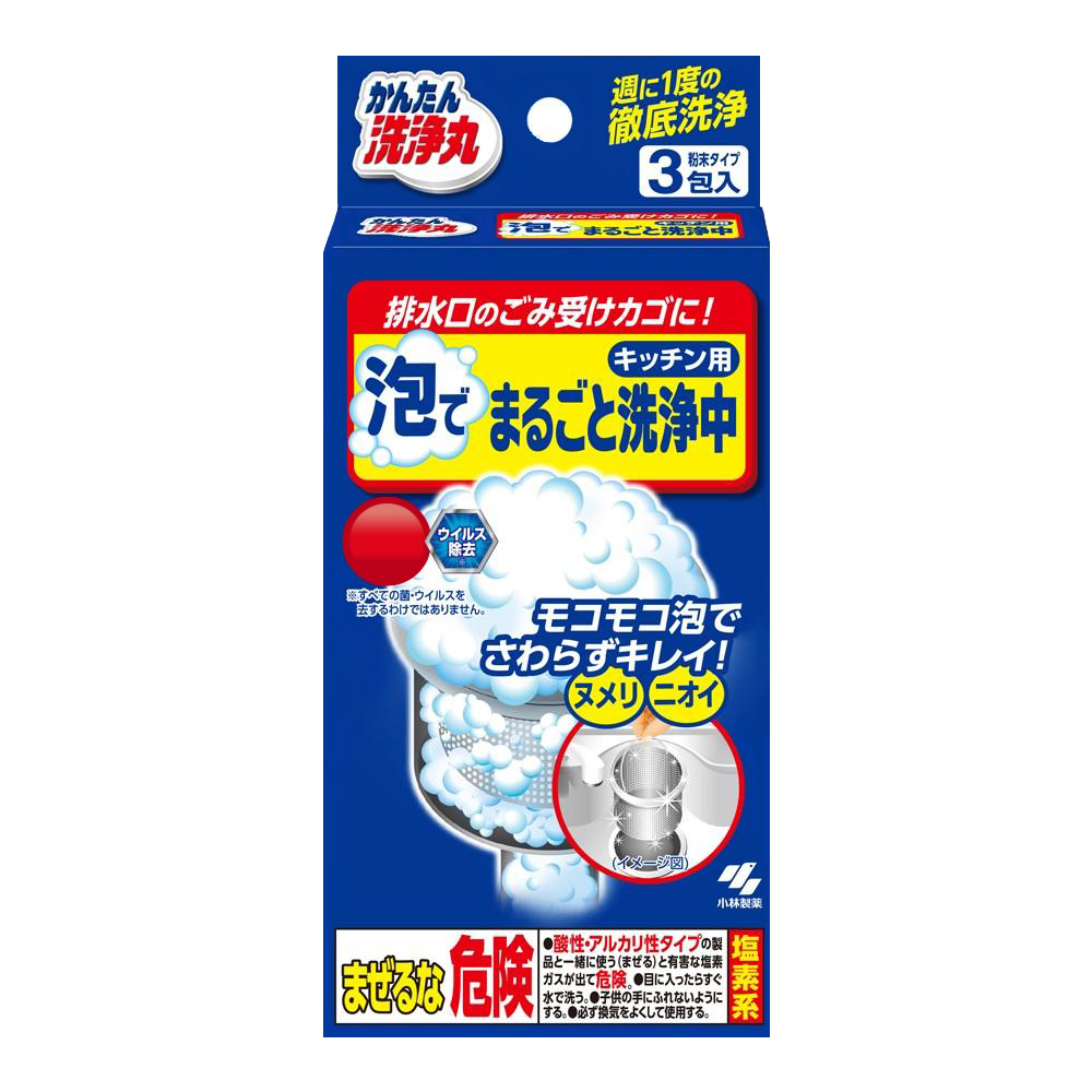 小林製藥廚房用排水口提籠清潔發泡粉