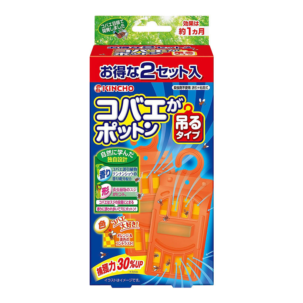 KINCHO果蠅誘捕掛片(2個入)