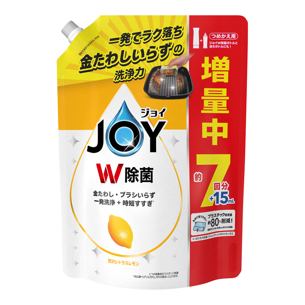 P&GJOY抑菌濃縮洗碗精補充包(檸檬香)930ml