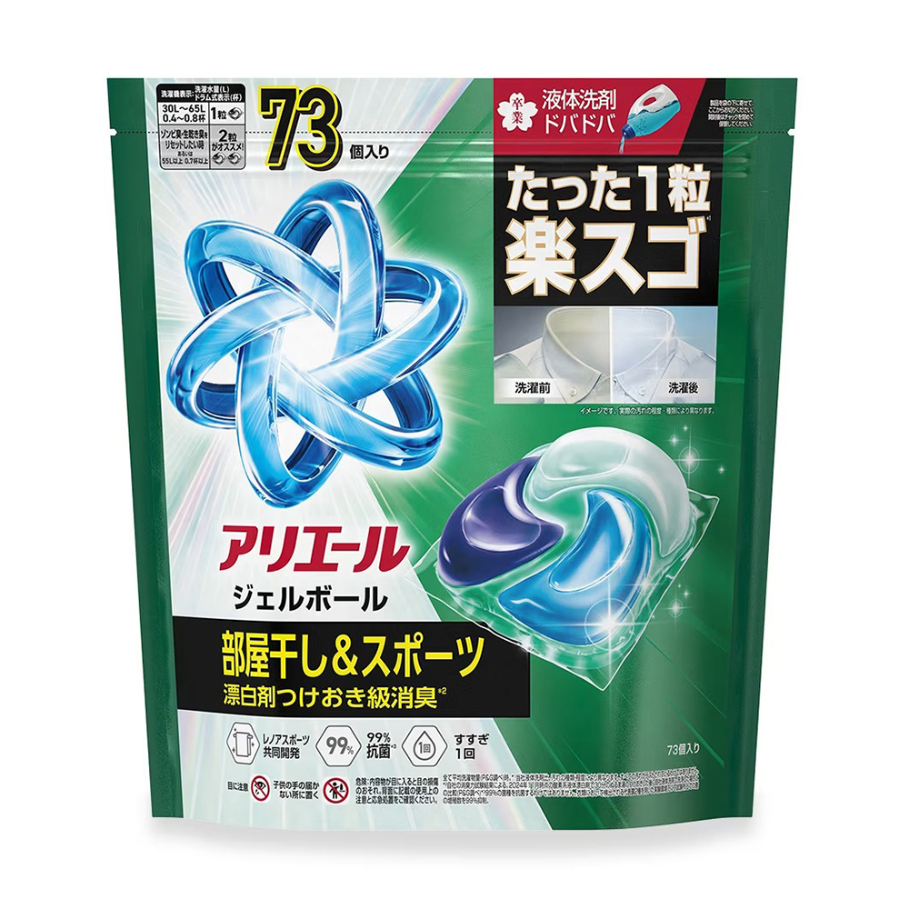 P&G洗衣抗菌PRO威力球補充包(室內晾衣/極淨型/清香綠/73入)