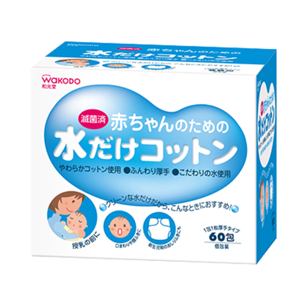 和光堂 BK51清淨綿(60包入)