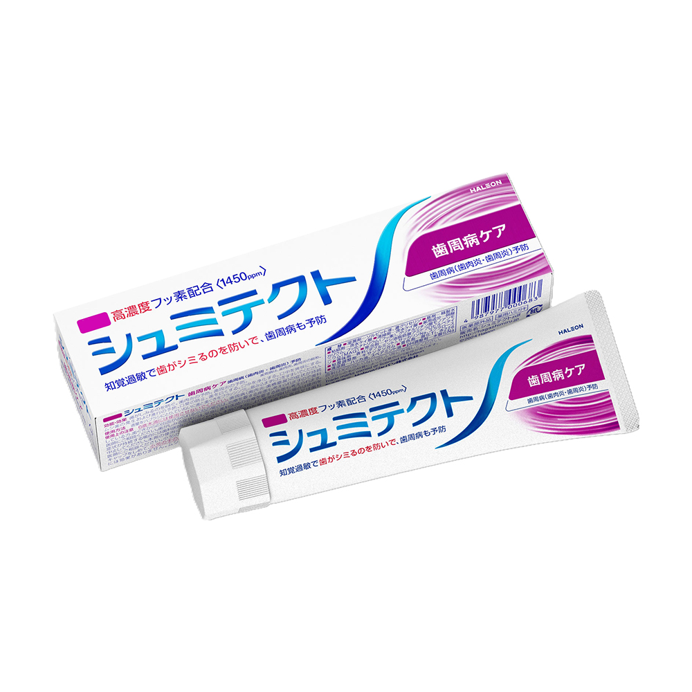 舒酸定防護牙膏(紫/加強)95g