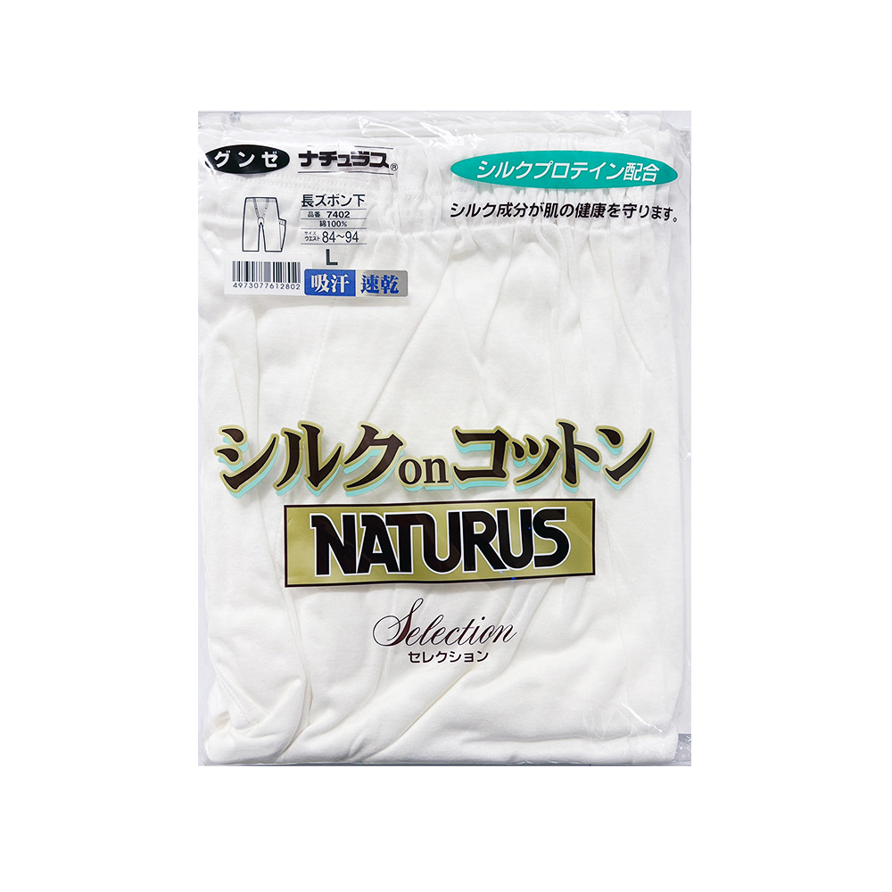 郡是蠶絲蛋白長褲(白)