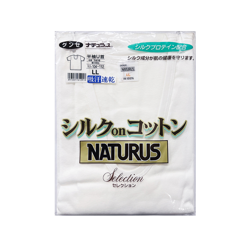 郡是蠶絲蛋白男短袖衣(白)