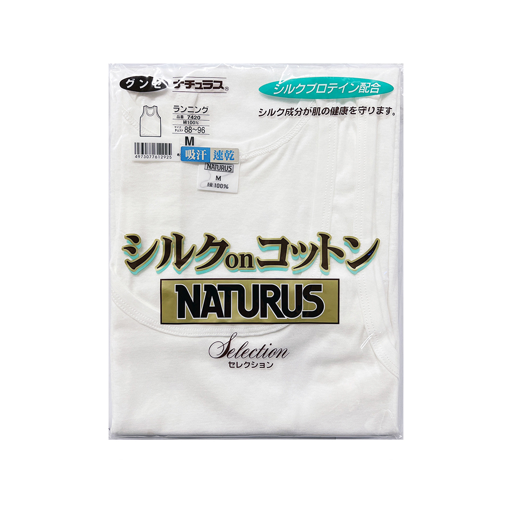 郡是蠶絲蛋白男背心(白)