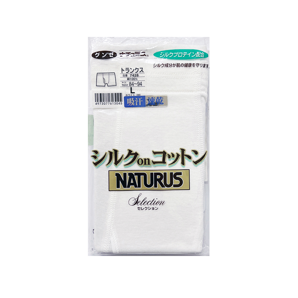 郡是蠶絲蛋白男運動四角褲(白)