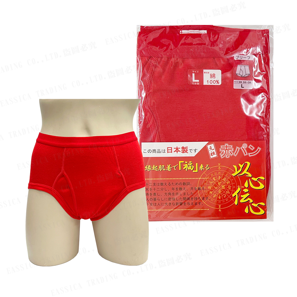 Kanabby男三角褲(紅)