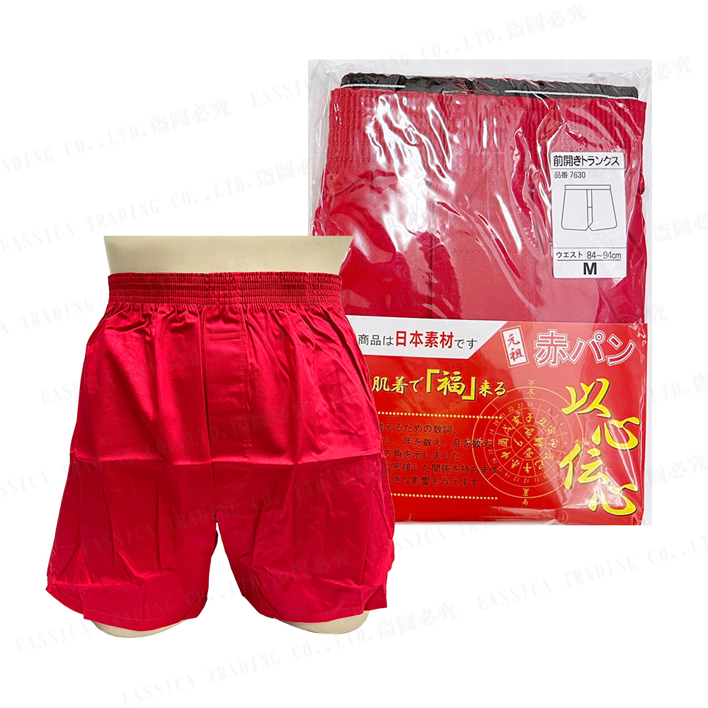 Kanabby男開扣四角褲(紅)