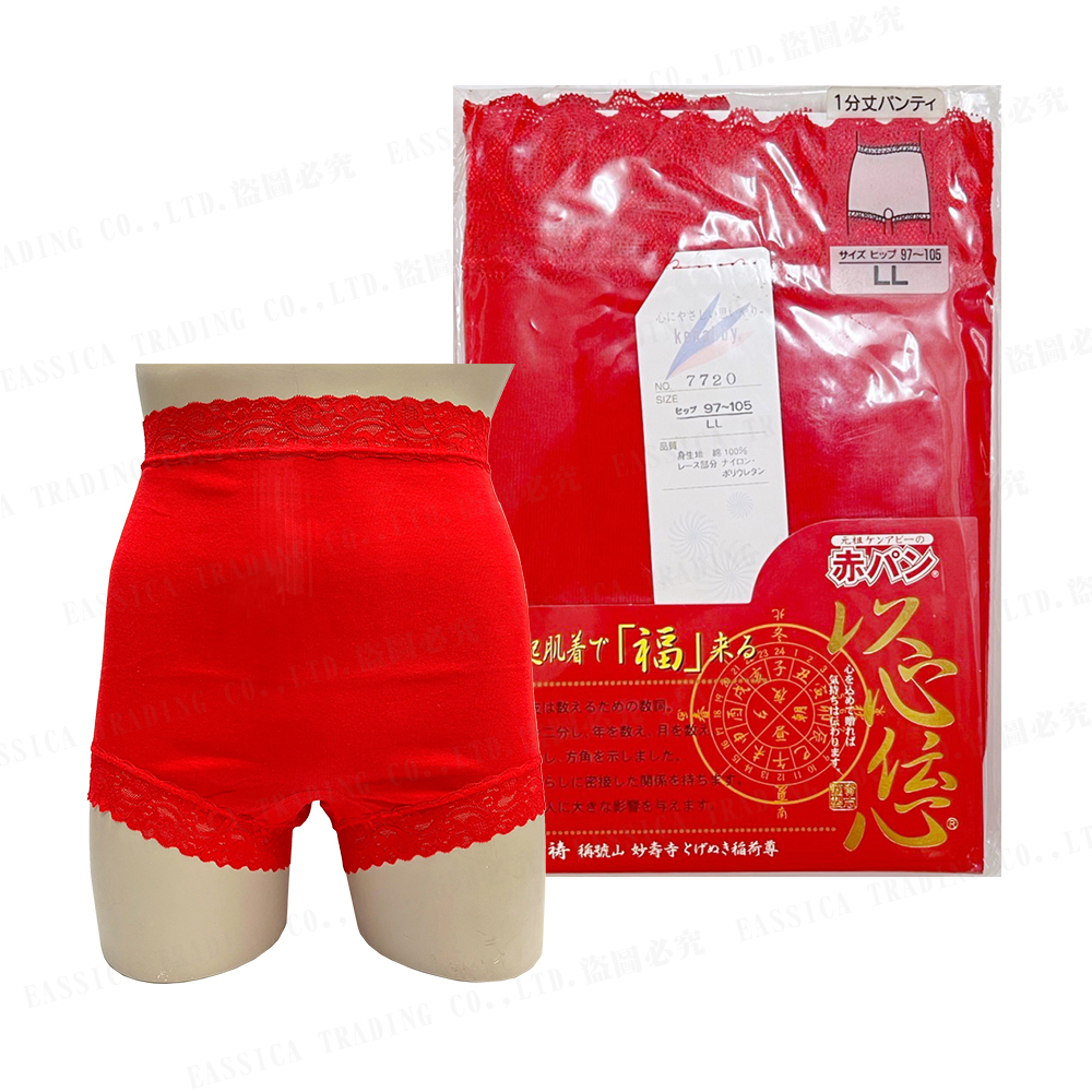 Kanabby女蕾絲平口褲(紅)